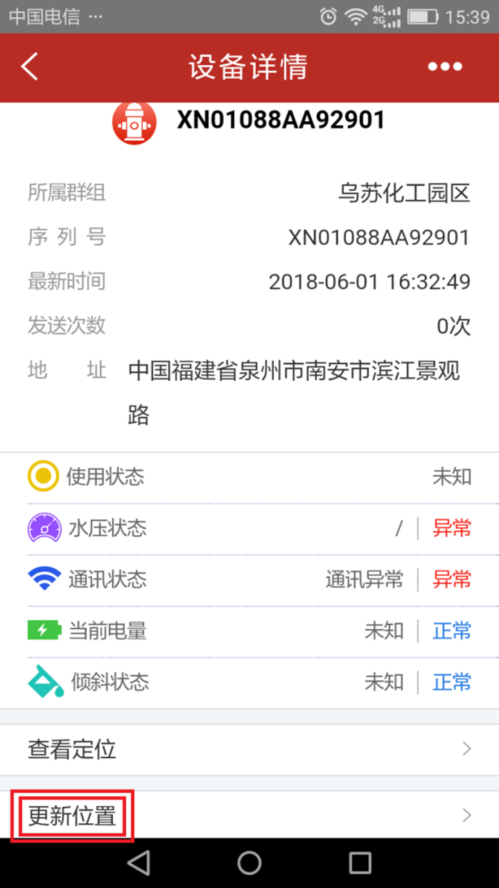 1560417238570888.png